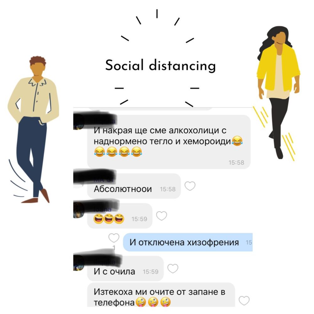social distanced person profile